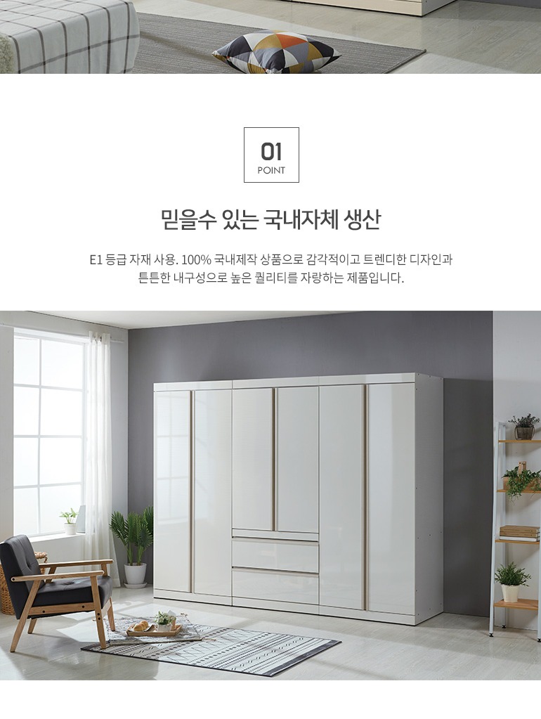 옷장 > 피오 2400-1900 옷장세트 6type 2colors | 오늘의집 쇼핑 피오 2400-1900 옷장세트 6type 2colors
