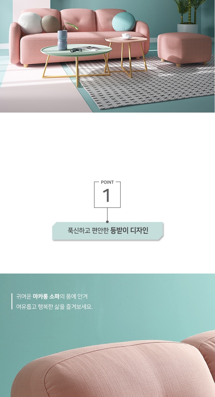 상품의 상세 설명 이미지