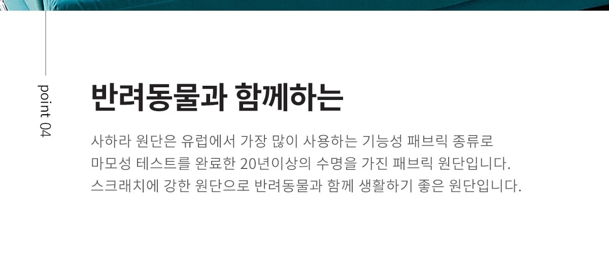 상품의 상세 설명 이미지