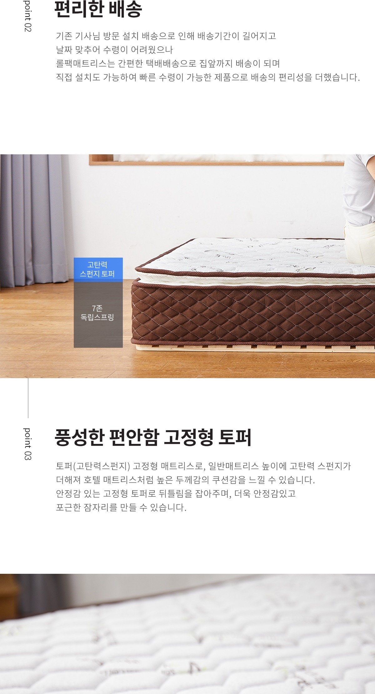 상품의 상세 설명 이미지