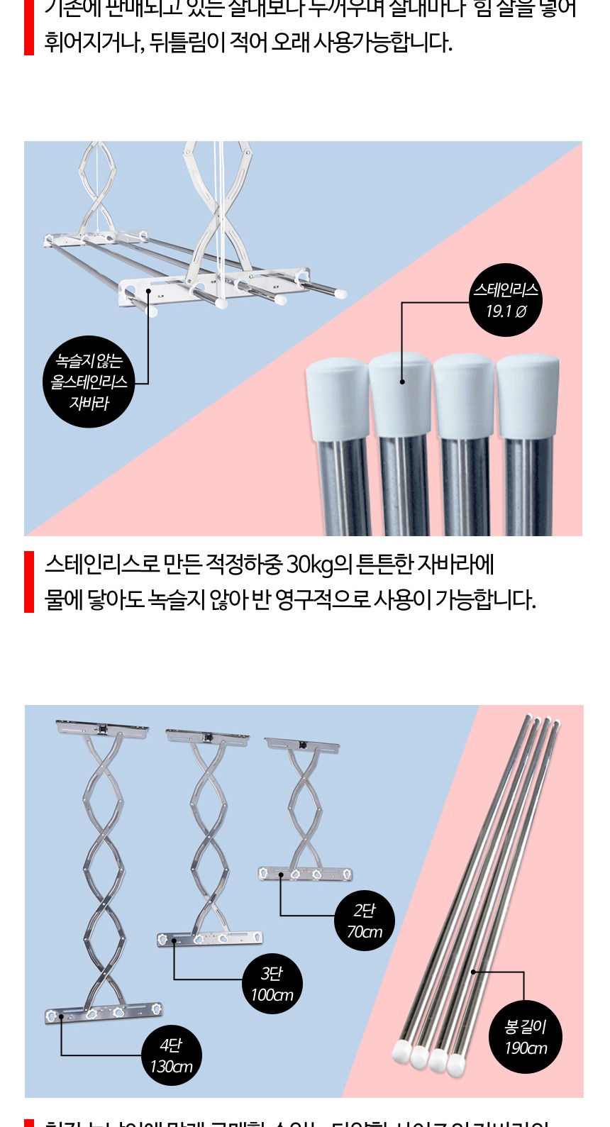 빨래건조대 > 올스텐 천장건조대 2단 | 오늘의집 쇼핑 올스텐 천장건조대 2단