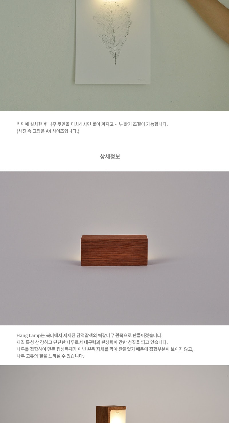 상품의 상세 설명 이미지