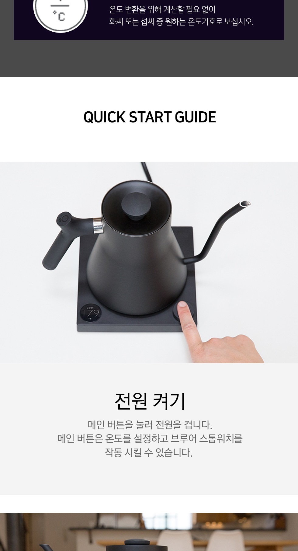 상품의 상세 설명 이미지