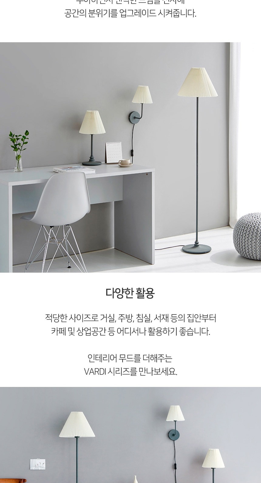 단스탠드 > 단스탠드 VARDI+HUE 4.0(화이트/컬러램프) | 오늘의집 쇼핑