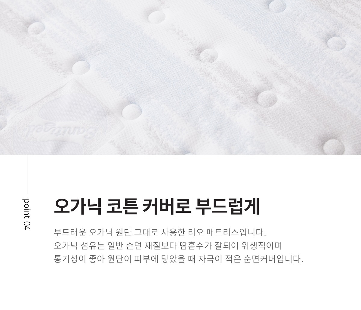 상품의 상세 설명 이미지