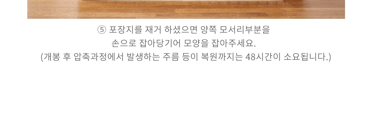 상품의 상세 설명 이미지