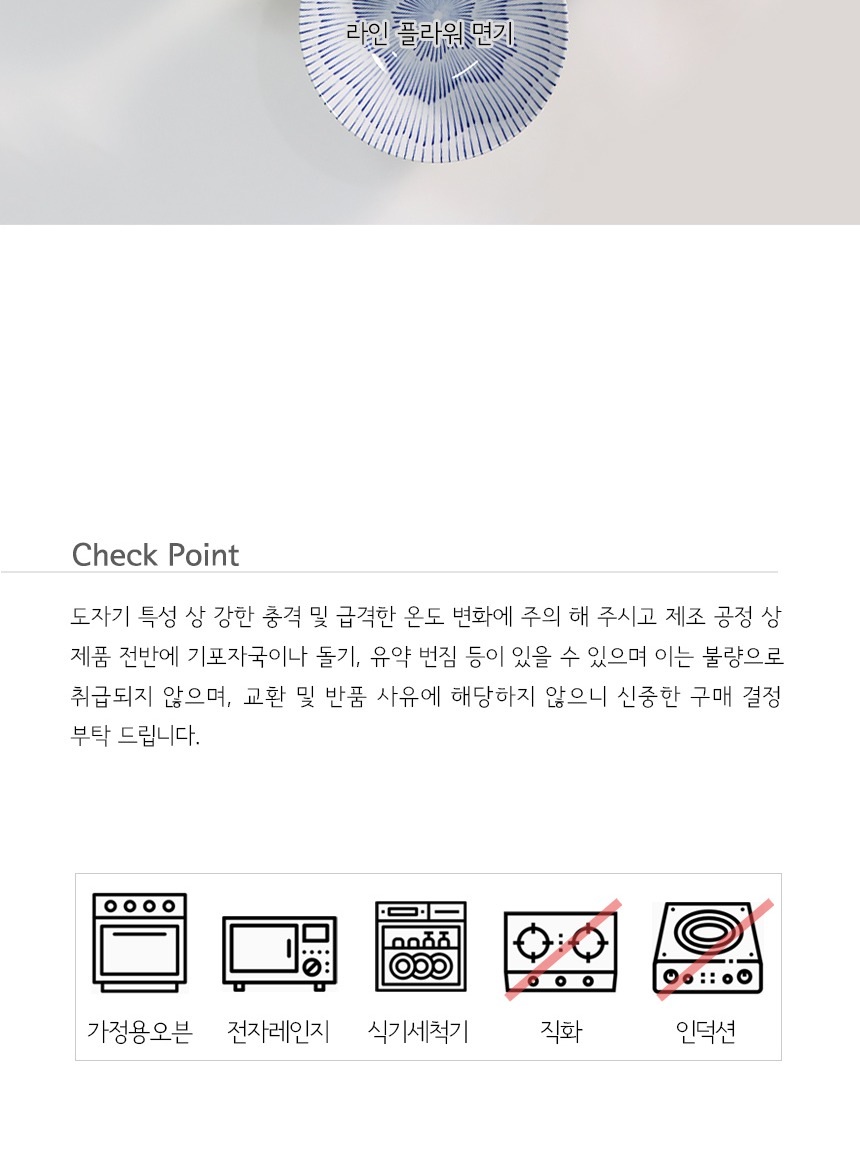 면기·파스타 > 일본 그릇 면기 라면 그릇 풀꽃면기 | 오늘의집 쇼핑 일본 그릇 면기 라면 그릇 풀꽃면기