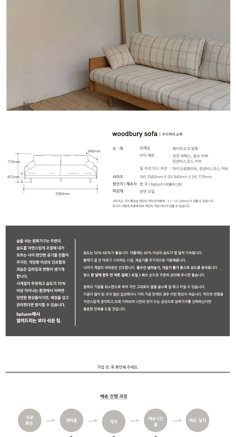 상품의 상세 설명 이미지