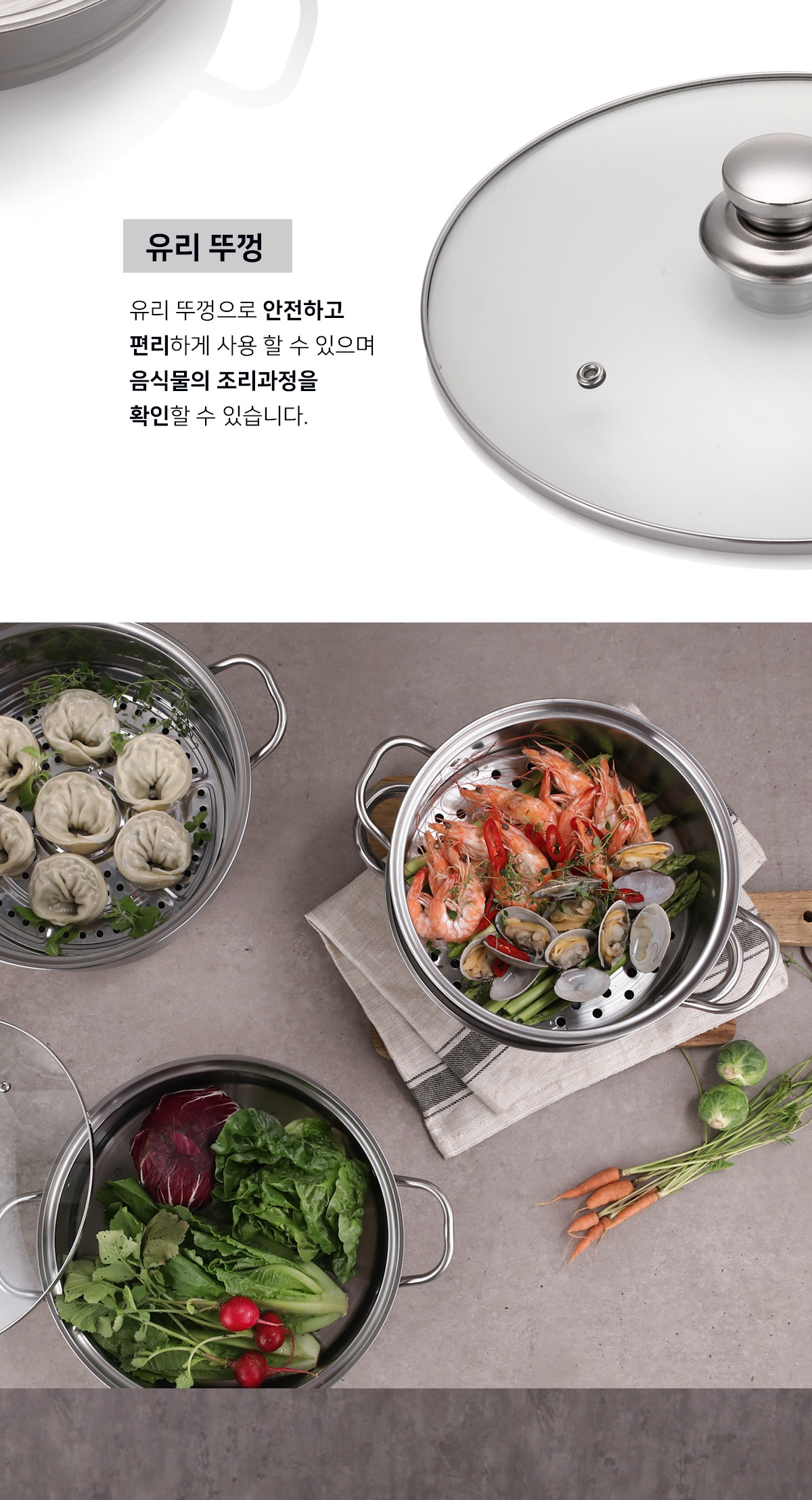 압력솥·찜솥 > LUX 스텐레스 2단찜솥 인덕은기본 | 오늘의집 쇼핑