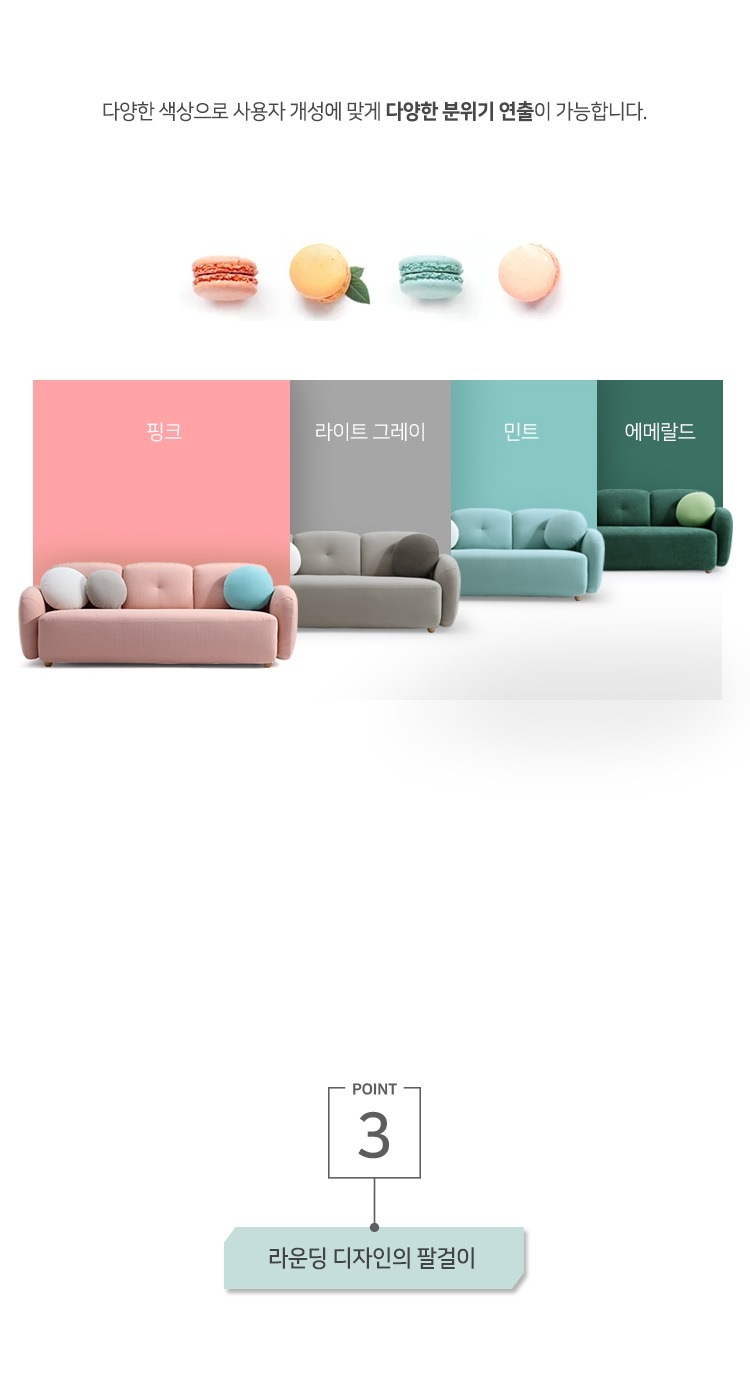 상품의 상세 설명 이미지