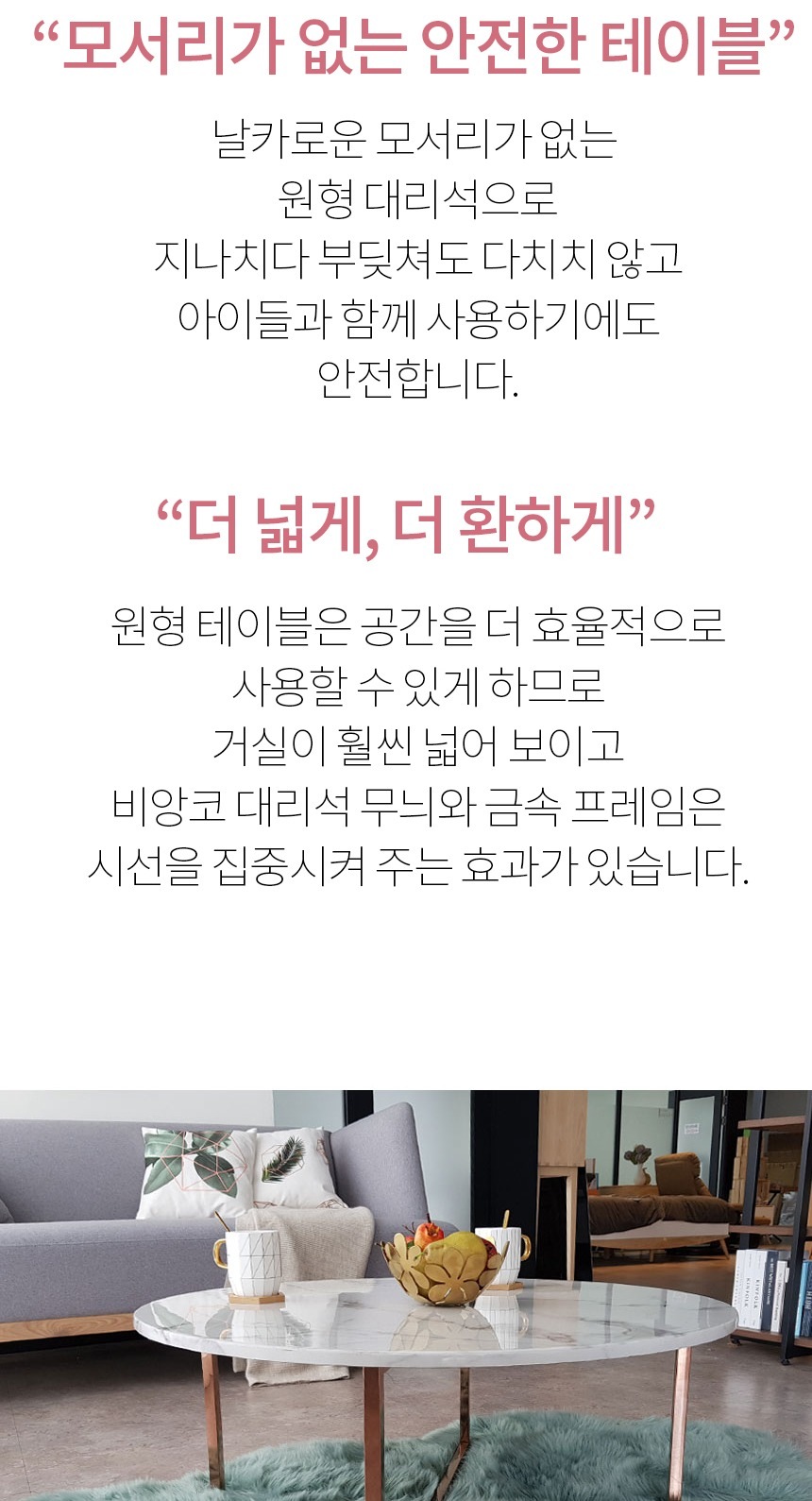거실·소파테이블 > 라띠끄 대리석 로즈골드 좌식 테이블 | 오늘의집 쇼핑 라띠끄 대리석 로즈골드 좌식 테이블