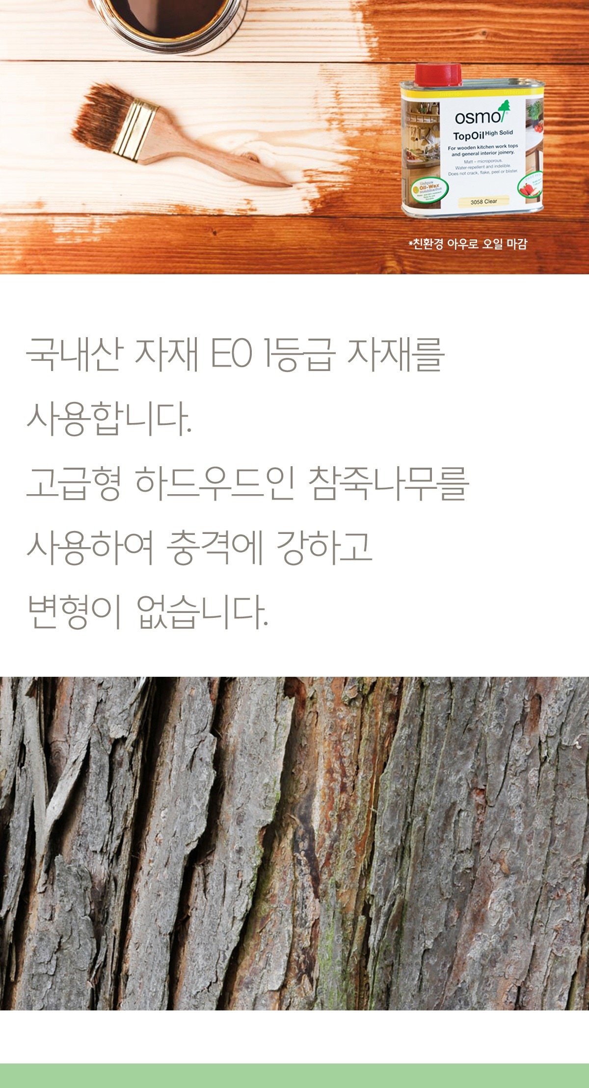 상품의 상세 설명 이미지