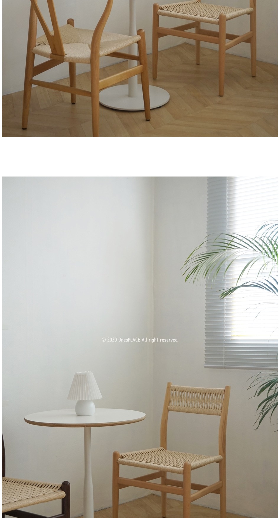 인테리어의자 > 니엔 체어 라탄 카페 인테리어 식탁 의자 | 오늘의집 쇼핑