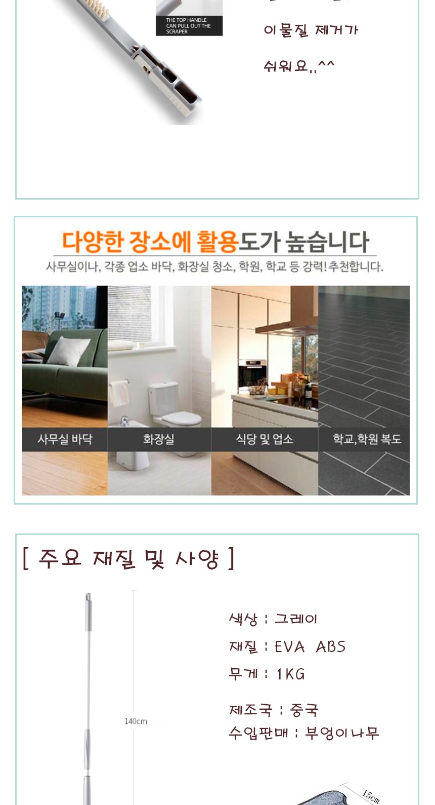 밀대걸레·청소포 > 트위스트형 회전밀대 물걸래 다용도 밀대청소기 물걸레 | 오늘의집 쇼핑