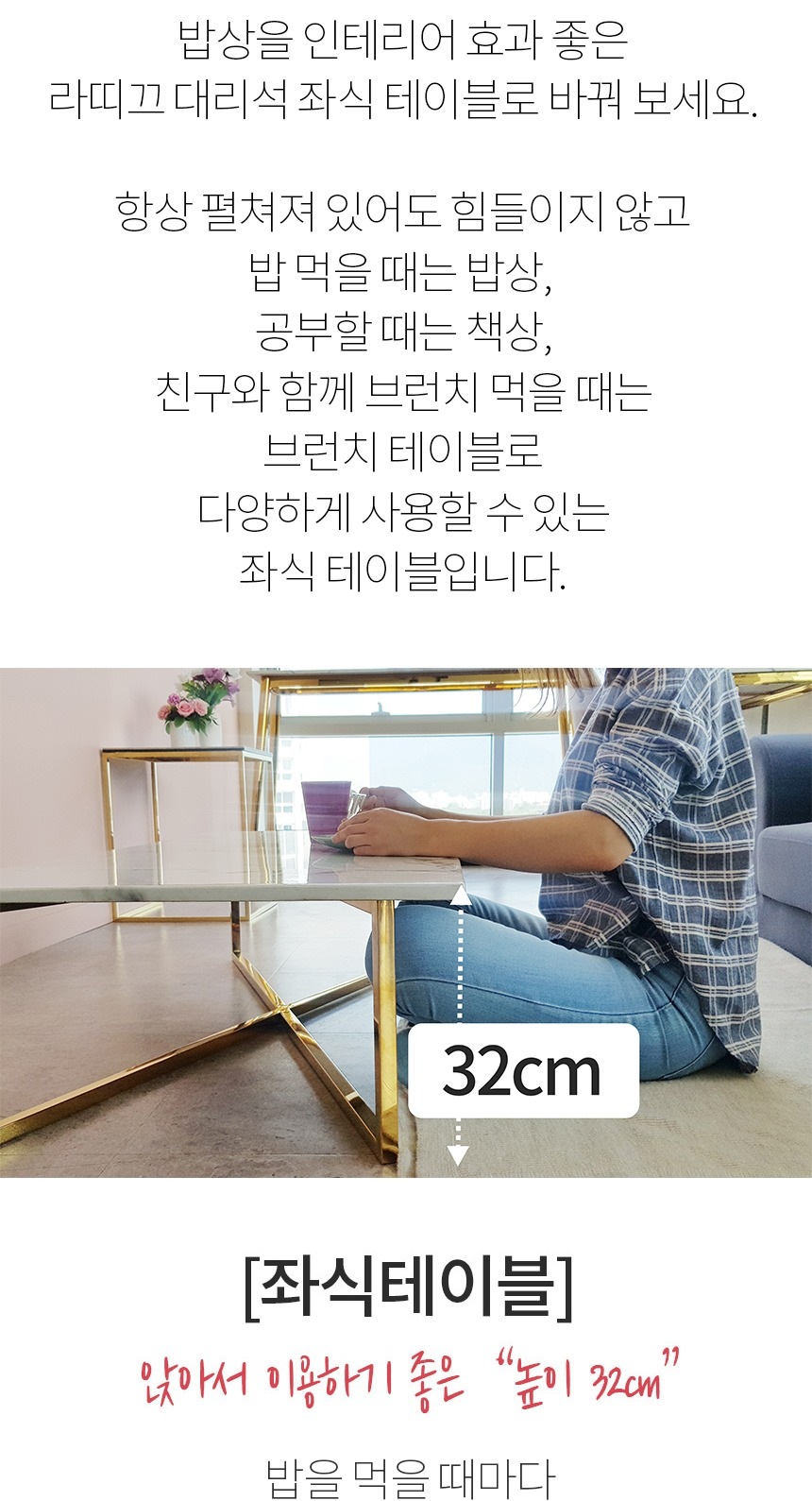 거실·소파테이블 > 라띠끄 대리석 로즈골드 좌식 테이블 | 오늘의집 쇼핑 라띠끄 대리석 로즈골드 좌식 테이블