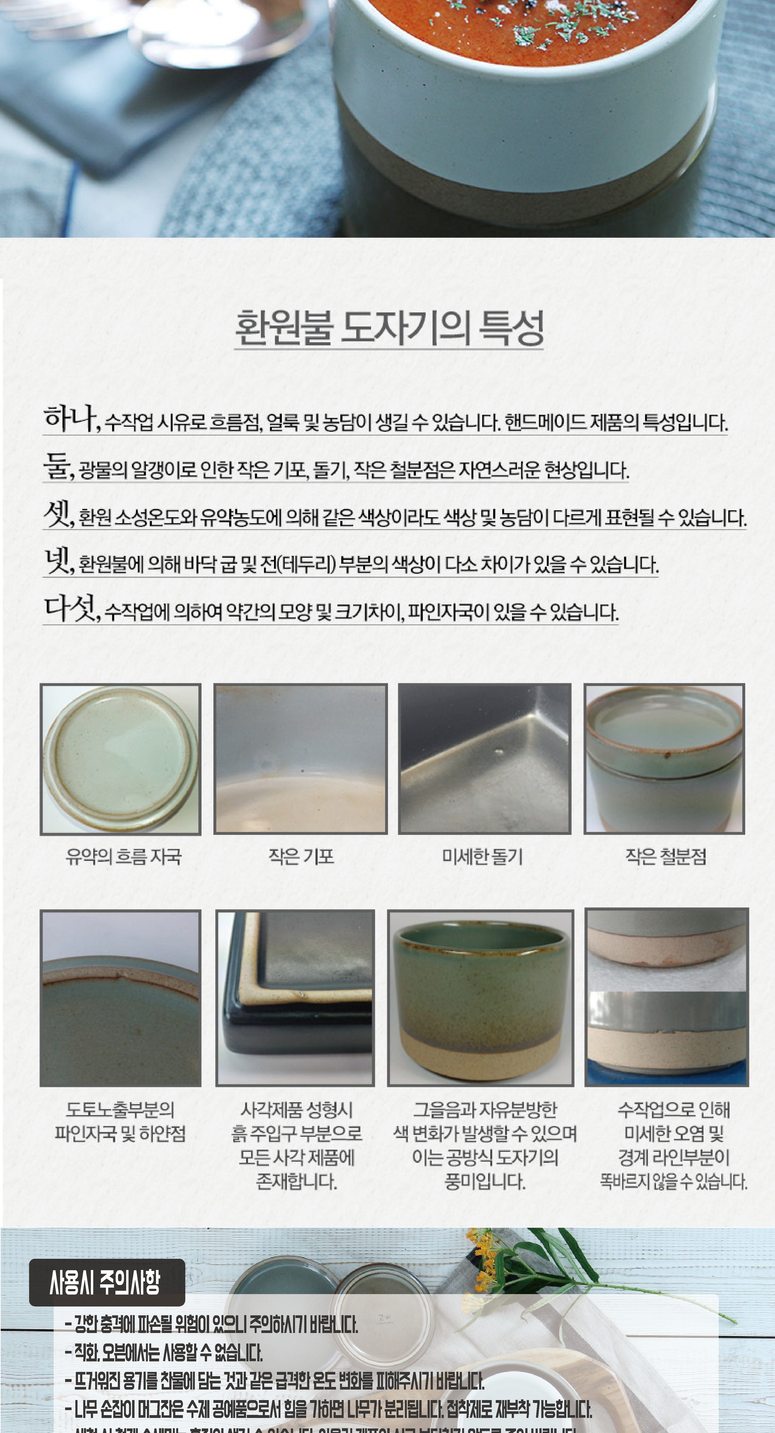 홈세트 > 환원불 도자기 커플 홈세트 (화이트 14P) | 오늘의집 쇼핑 환원불 도자기 커플 홈세트 (화이트 14P)
