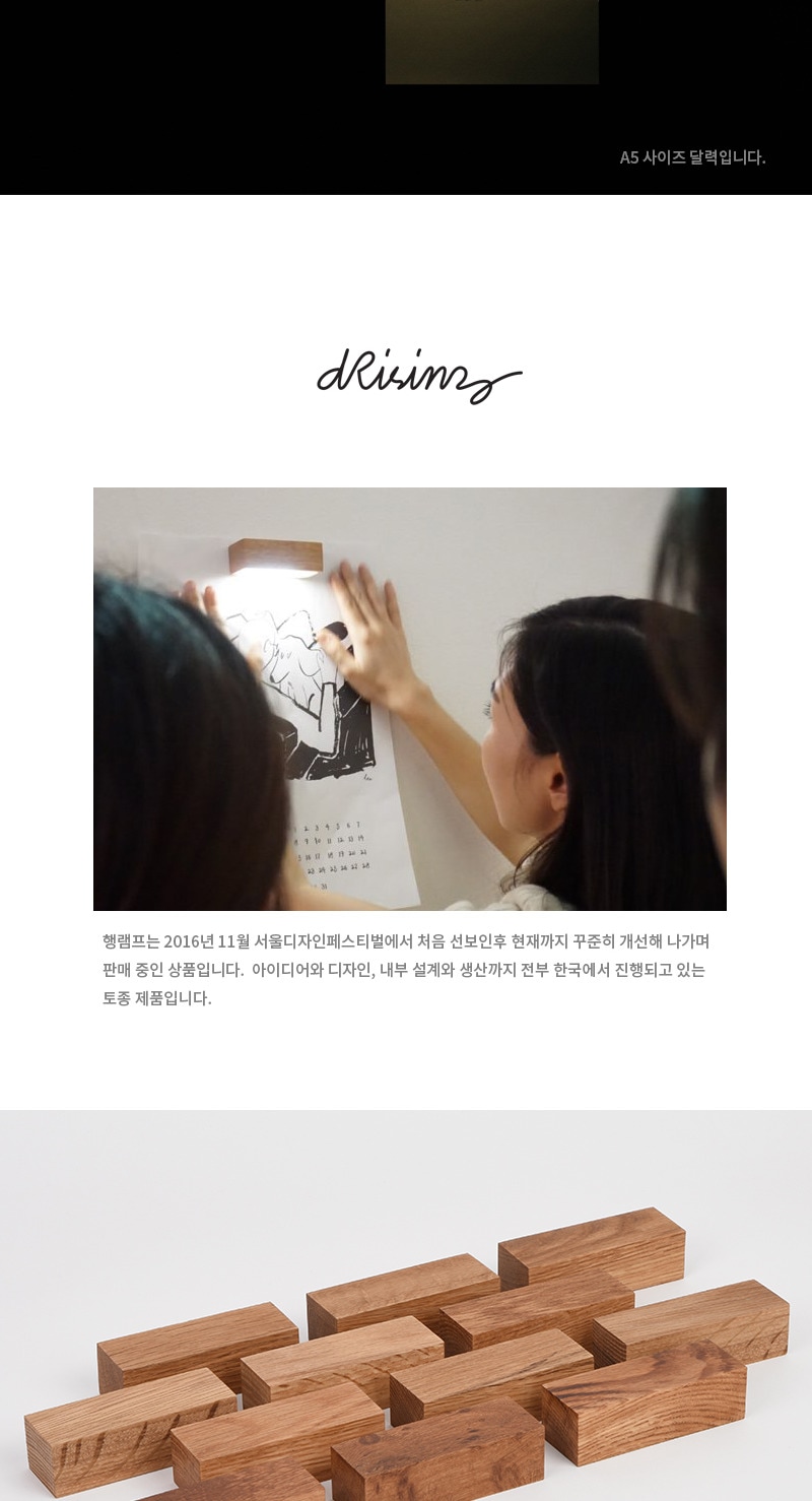 상품의 상세 설명 이미지