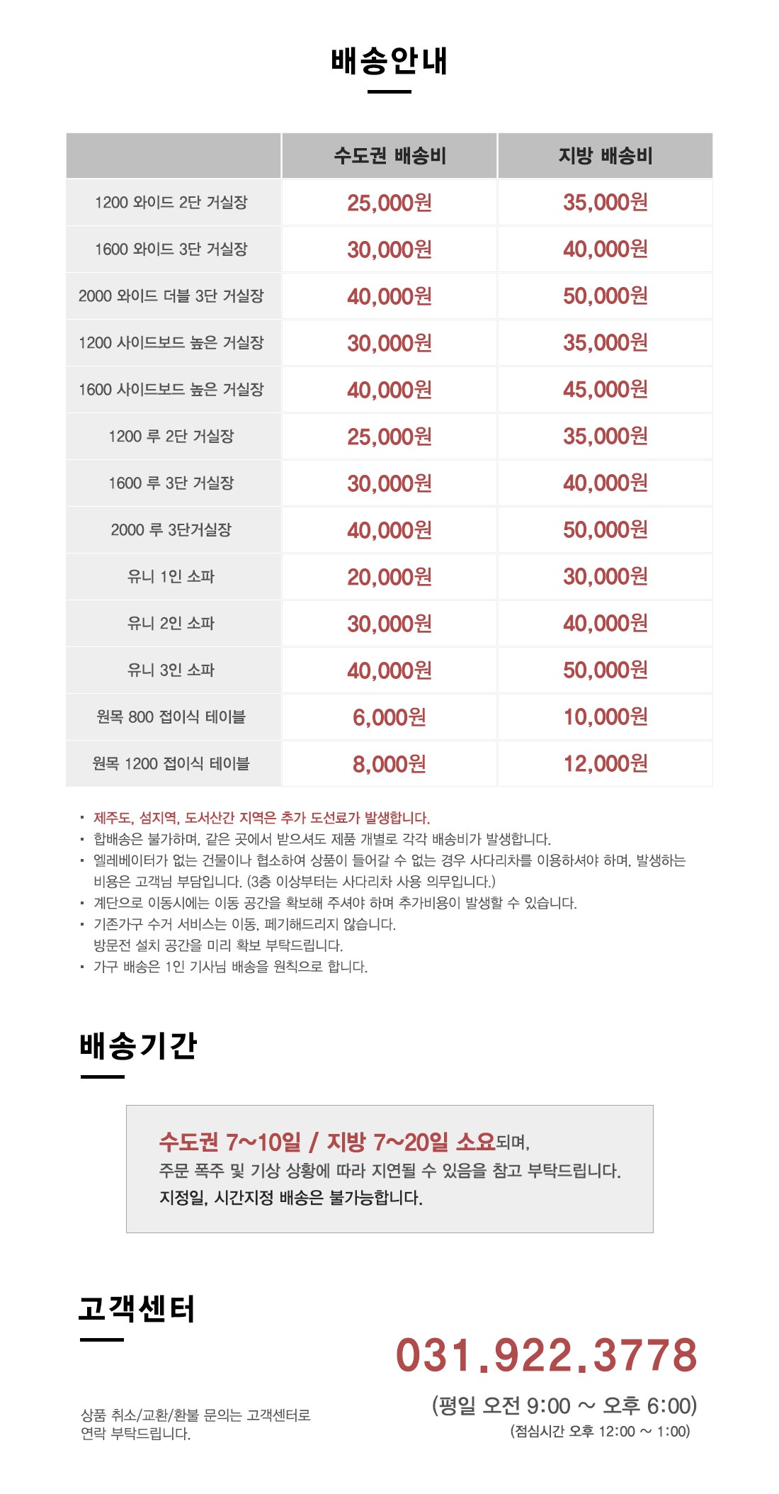 일반소파 > 본네이처 유니 2인 방수 가죽소파 | 예쁜템들 모여사는 오늘의집 스토어 본네이처 유니 2인 방수 가죽소파