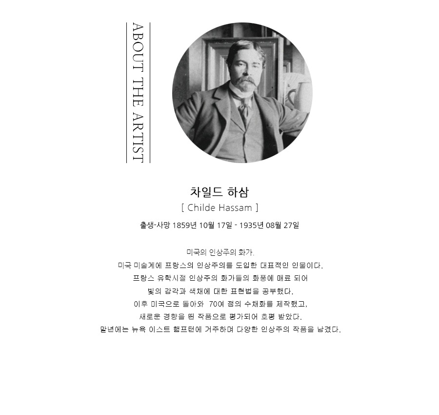 그림·사진 > 2+1 나를 위로하는 그림/141 차일드 하삼_여름 햇살 | 오늘의집 쇼핑 2+1 나를 위로하는 그림/141 차일드 하삼_여름 햇살