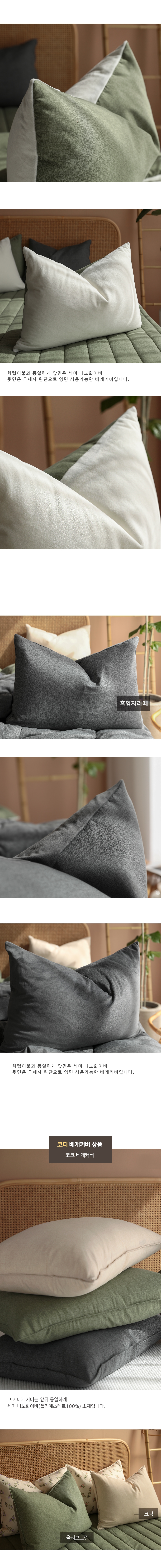 상품의 상세 설명 이미지