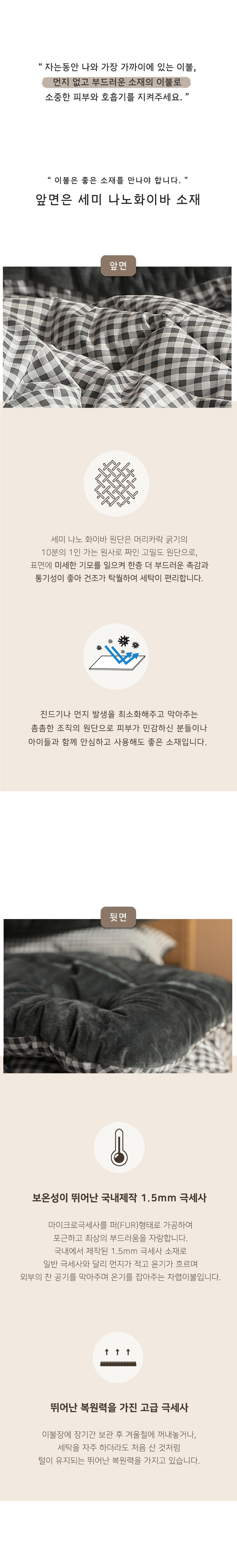 상품의 상세 설명 이미지