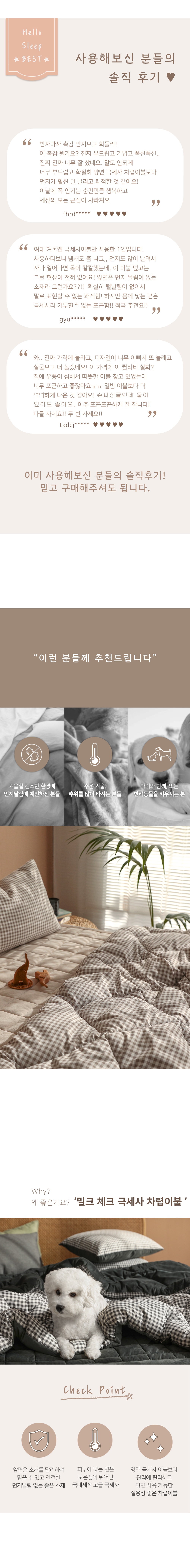 상품의 상세 설명 이미지