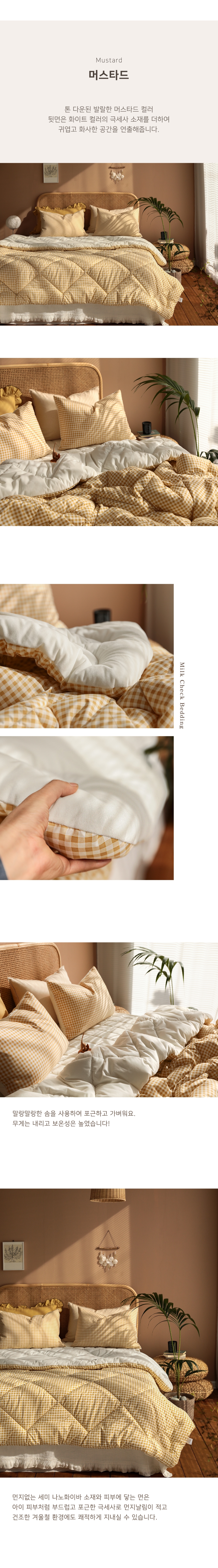 상품의 상세 설명 이미지