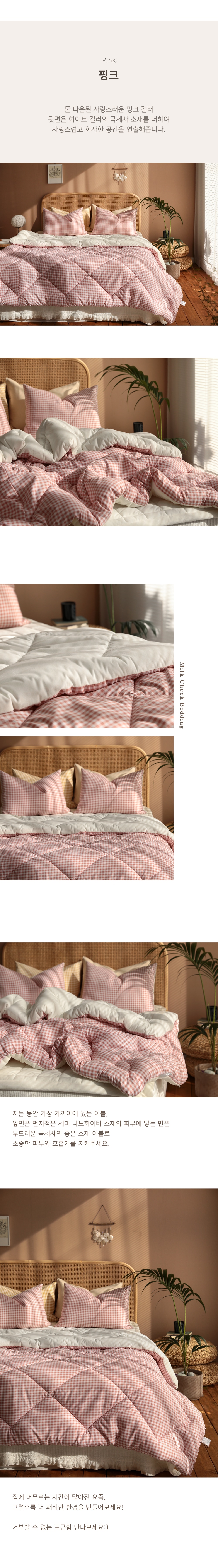 상품의 상세 설명 이미지