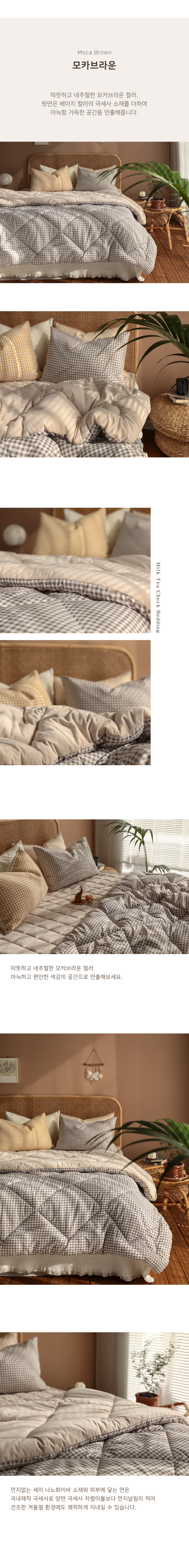 상품의 상세 설명 이미지