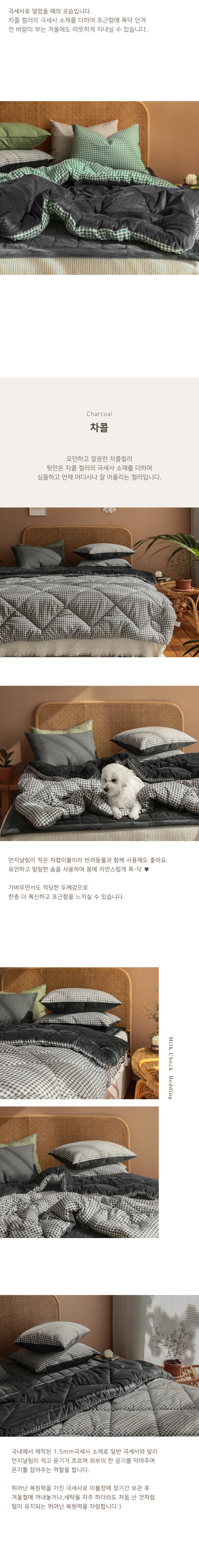 상품의 상세 설명 이미지