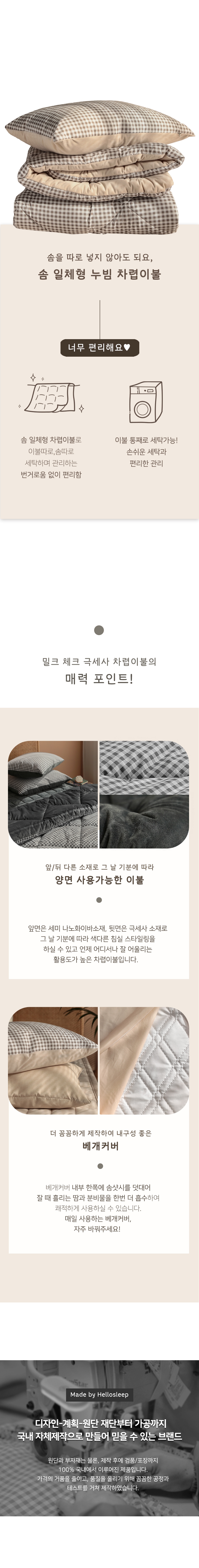 상품의 상세 설명 이미지