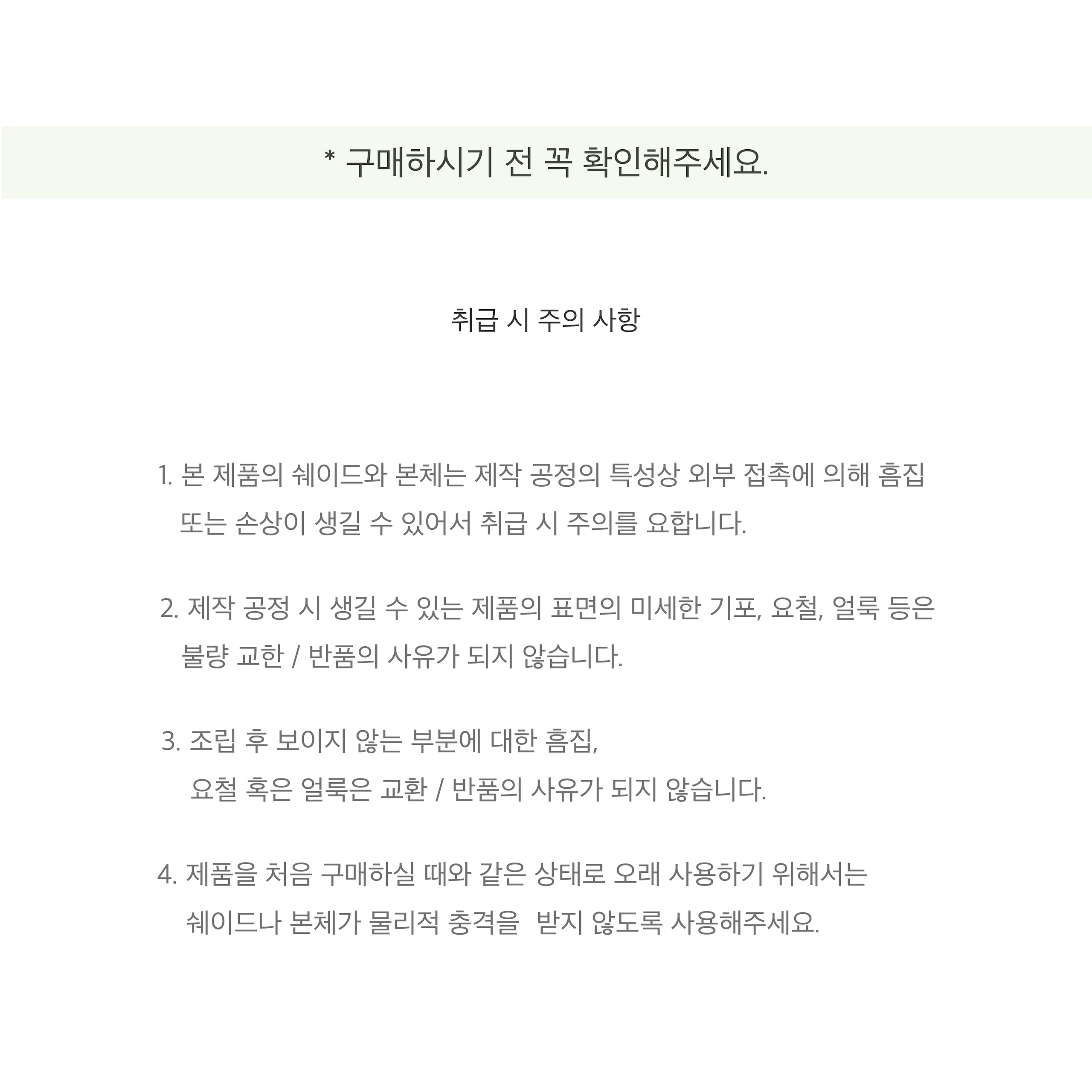 상품의 상세 설명 이미지