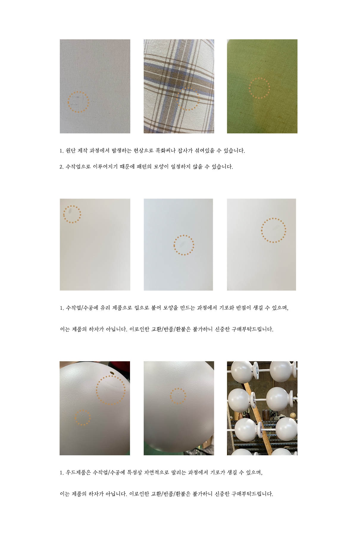 상품의 상세 설명 이미지