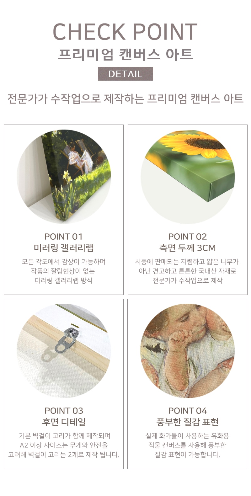 그림·사진 > 2+1 브라보 라이프/21_올웨이즈 | 오늘의집 쇼핑 2+1 브라보 라이프/21_올웨이즈