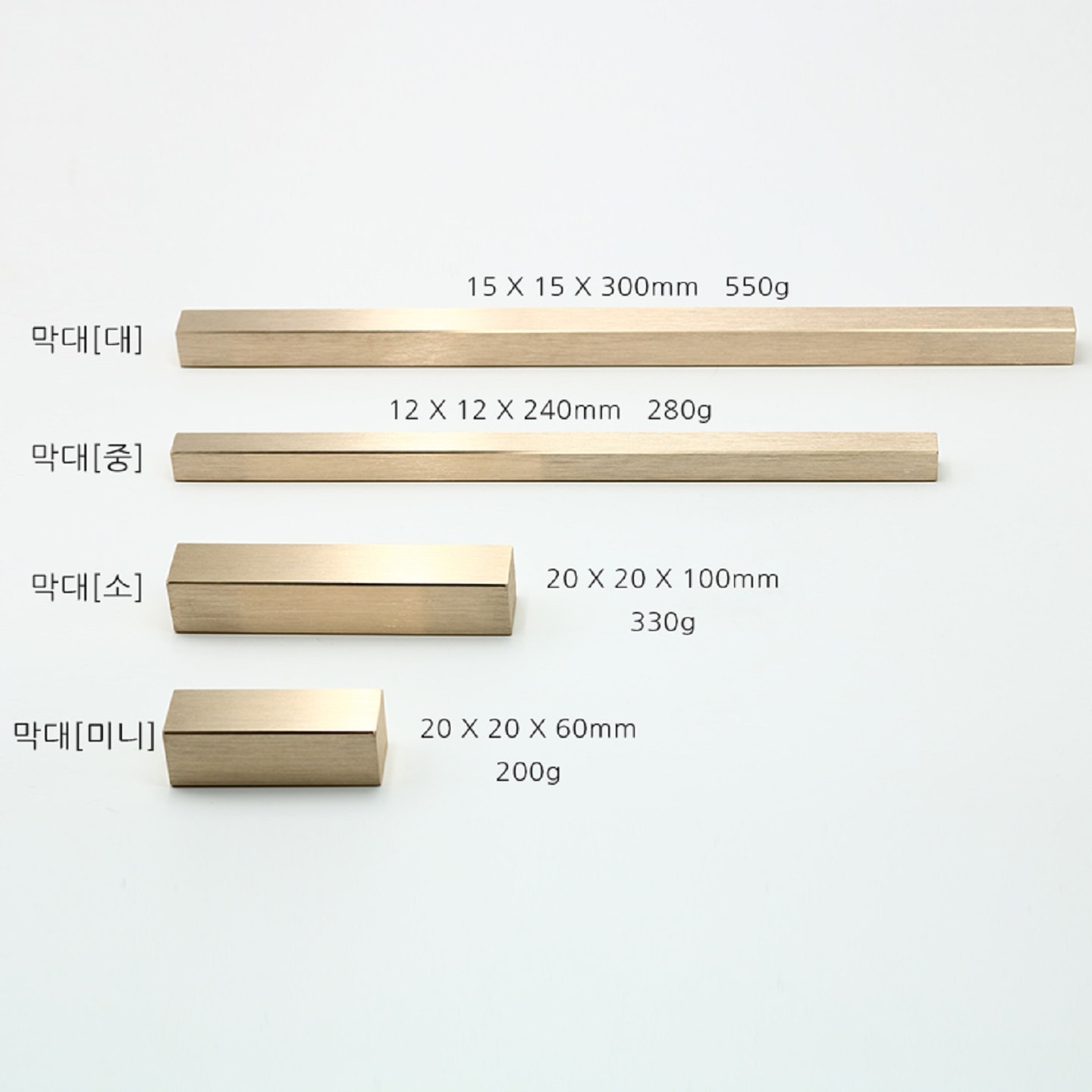 장식소품 > 황동 막대 문진 4size | 오늘의집 쇼핑