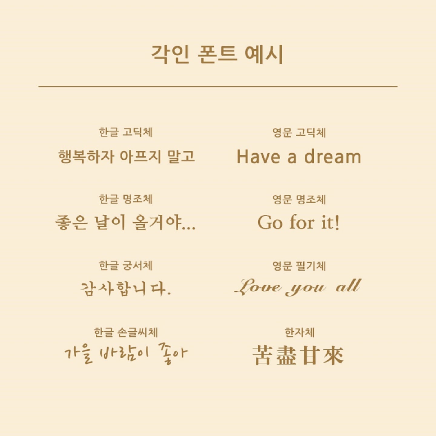 장식소품 > 황동 막대 문진 4size | 오늘의집 쇼핑