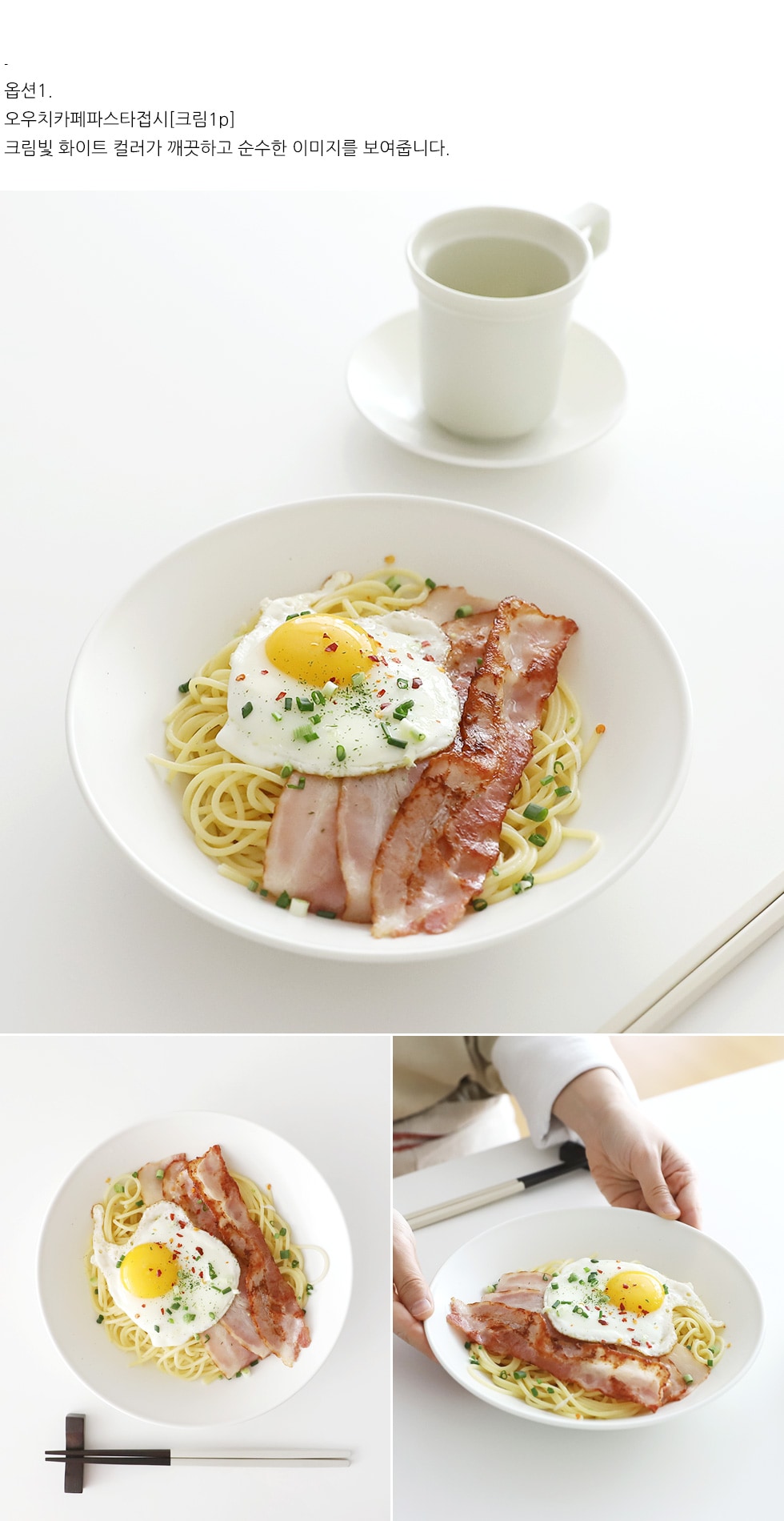 면기·파스타 > 오우치카페 파스타 깊은 접시 22cm | 오늘의집 쇼핑 오우치카페  파스타 깊은 접시 22cm