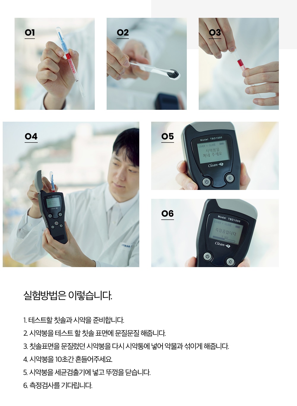 상품의 상세 설명 이미지