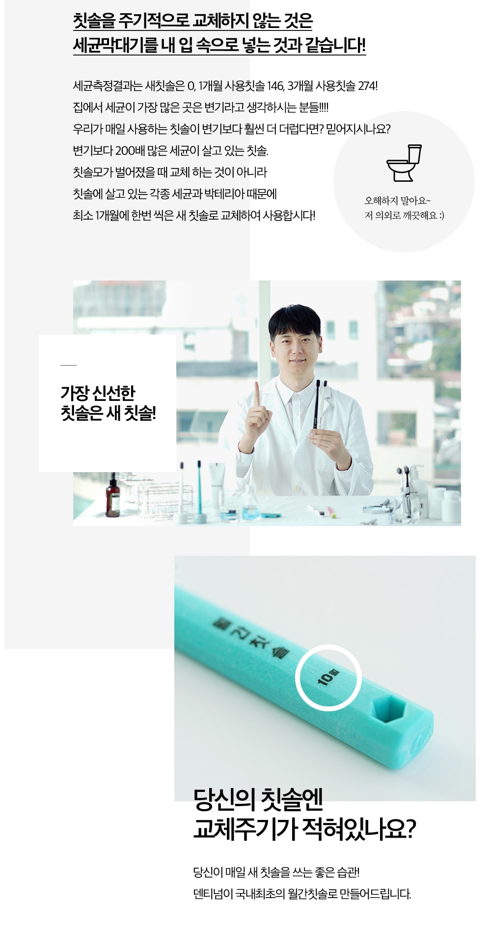 상품의 상세 설명 이미지