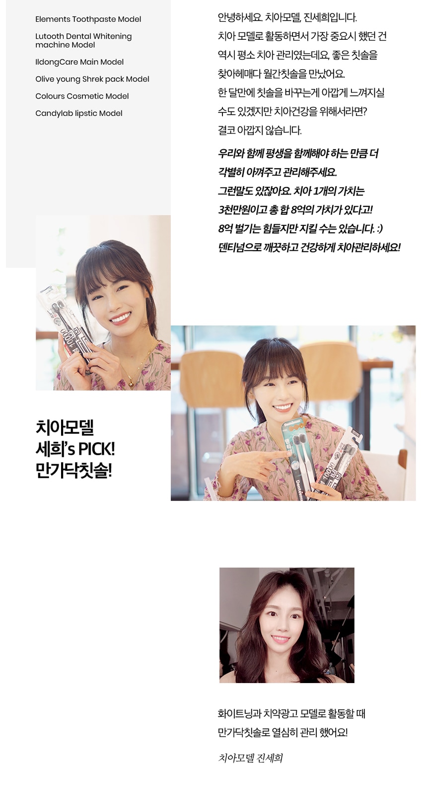 상품의 상세 설명 이미지
