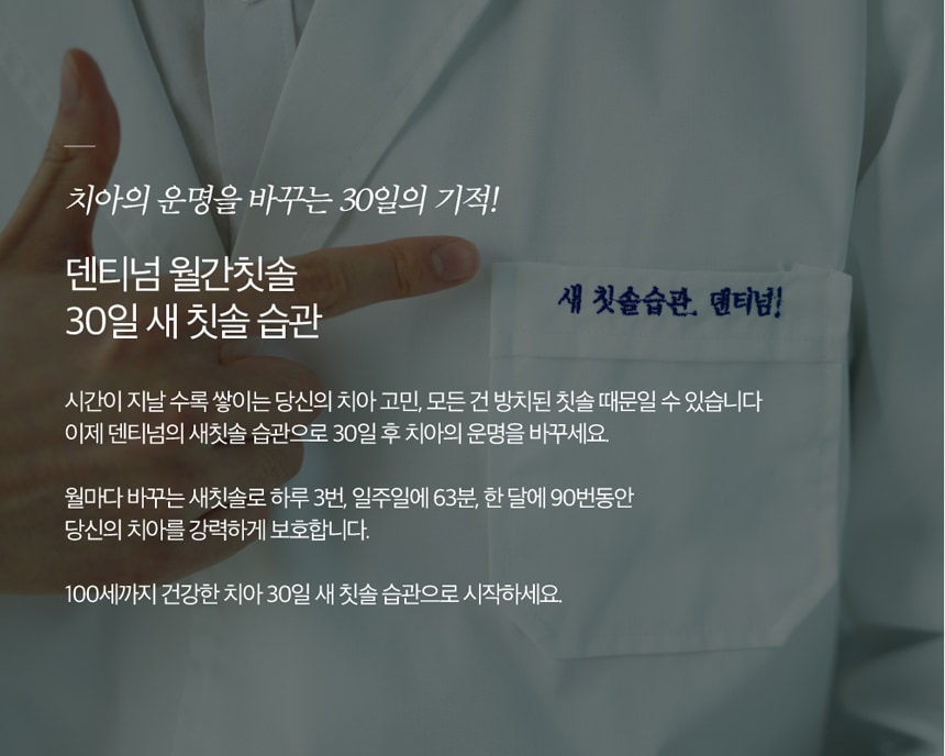 상품의 상세 설명 이미지