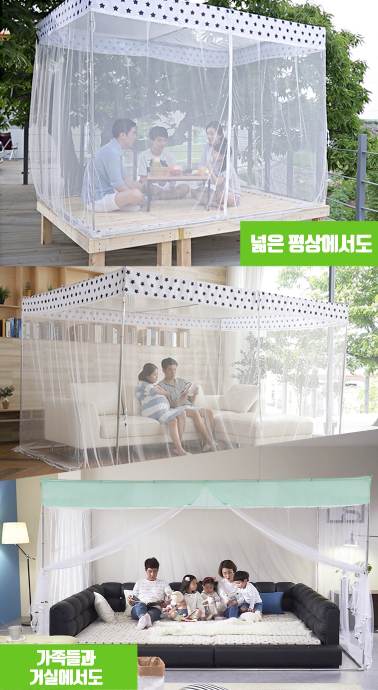 모기장·방충망 > 사각 모기장 심플민트 세트 침대 실내 텐트 캐노피 모기장 | 오늘의집 쇼핑