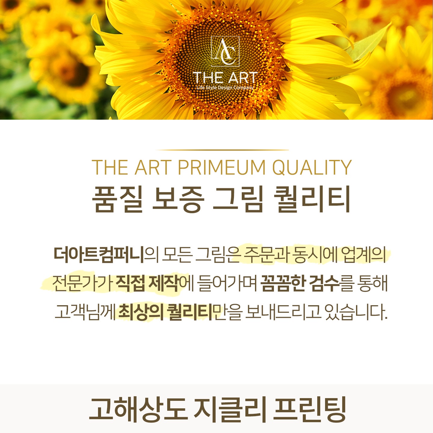 그림·사진 > 풍수 회장님되는 사과그림 와이드 액자 - 0-1. 금전재물운 사과상자 와이드 | 오늘의집 쇼핑