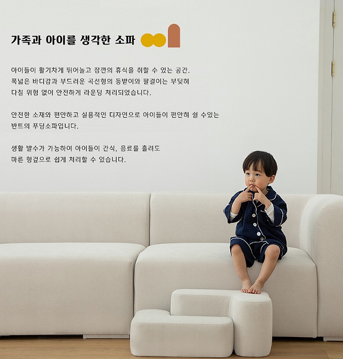 상품의 상세 설명 이미지