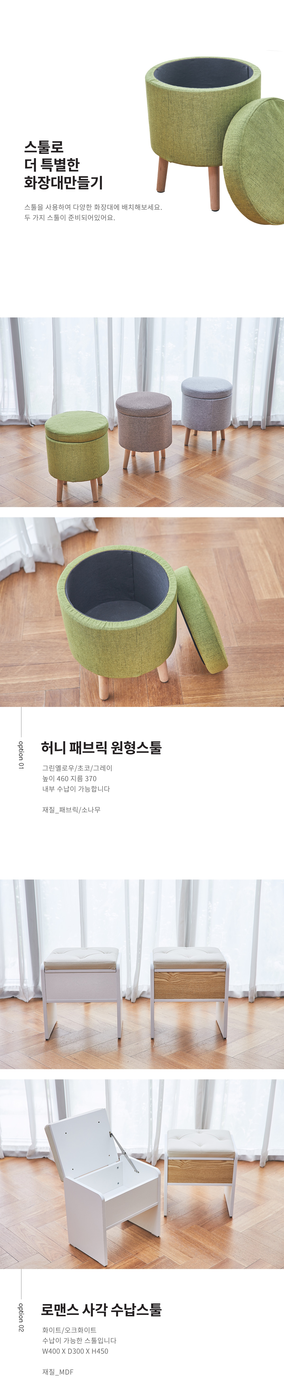 상품의 상세 설명 이미지