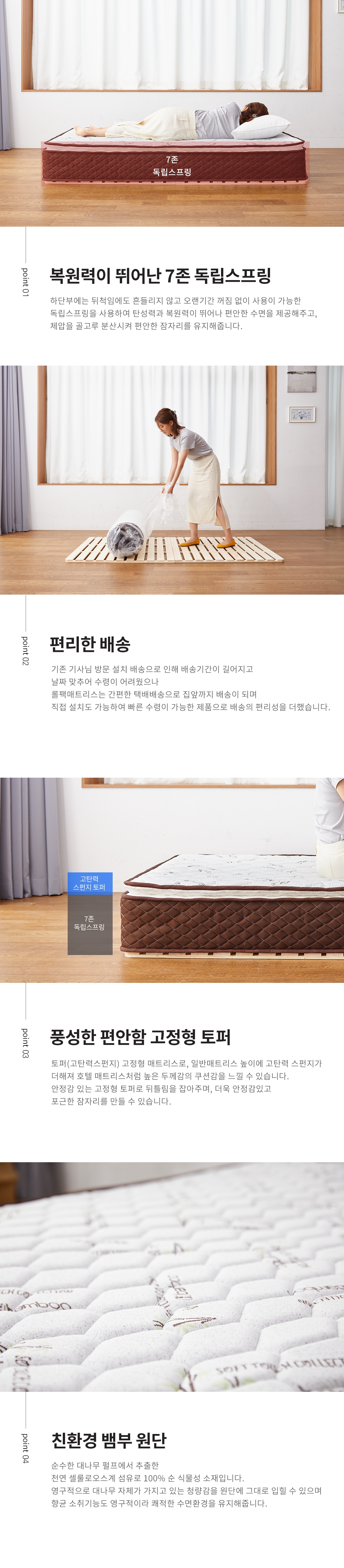 상품의 상세 설명 이미지