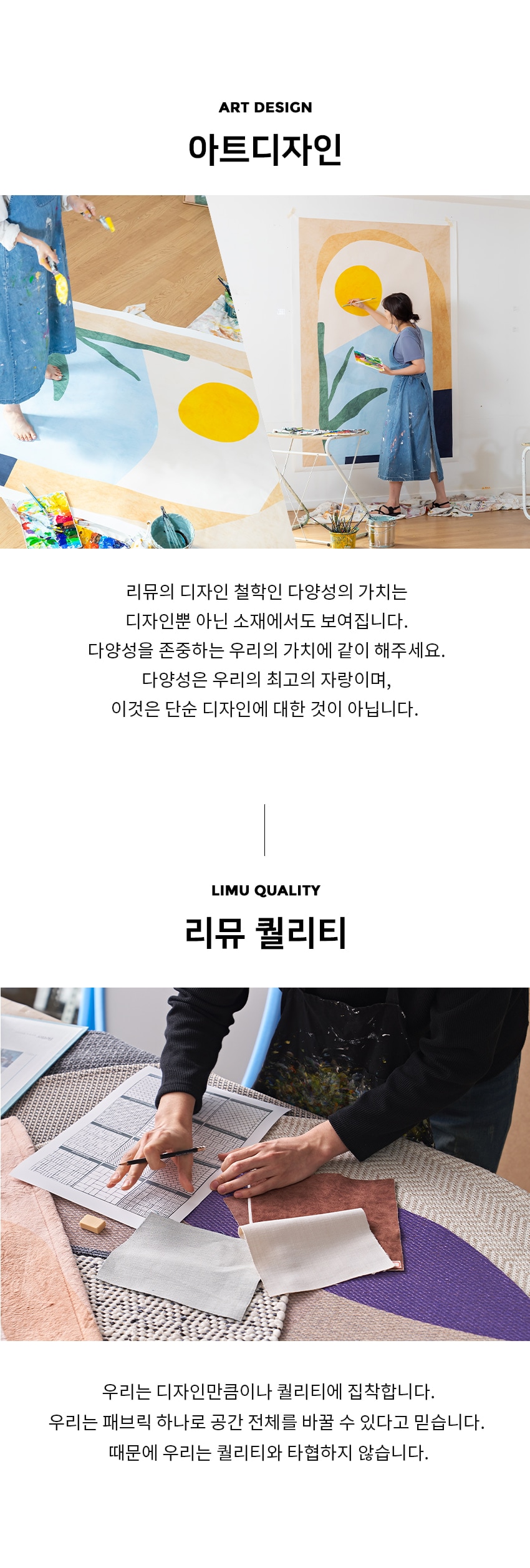 [리뮤라인] 디바인 러그 상세 이미지 22