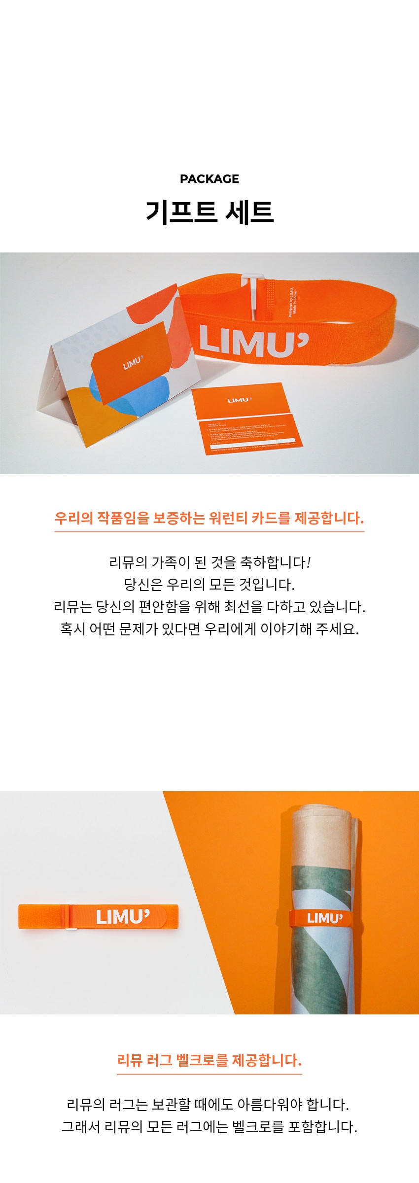 [리뮤라인] 디바인 러그 상세 이미지 23