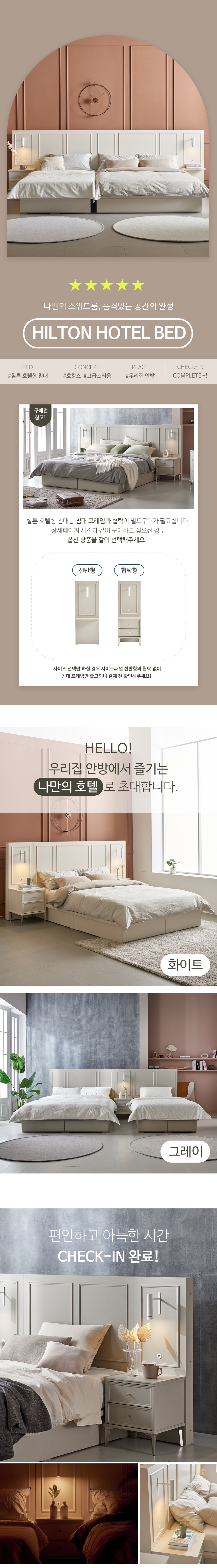 상품의 상세 설명 이미지