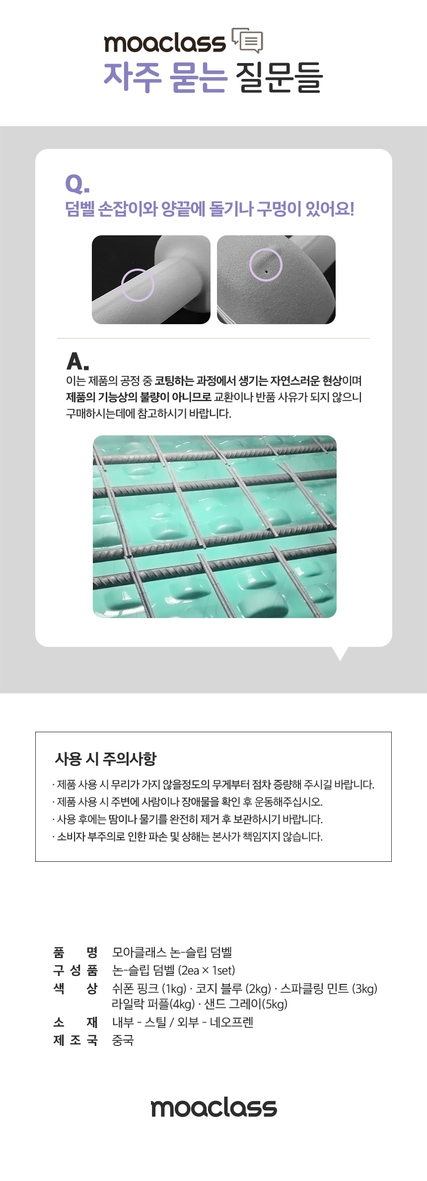 근력 > 네오프렌 논슬립 여자 아령 덤벨 1kg~5kg (2개1세트) | 오늘의집 쇼핑